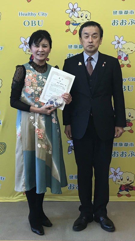 大府市長に受賞報告