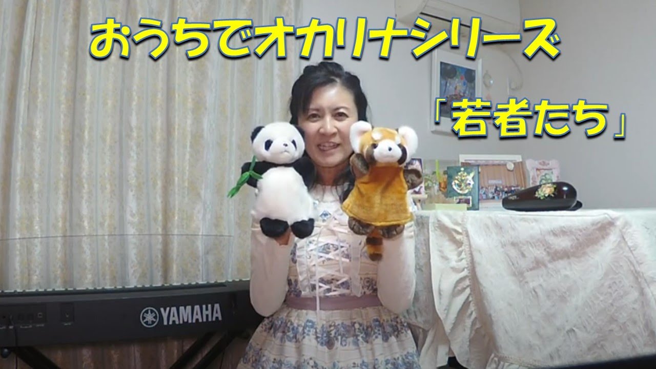 「若者たち」ザ・ブロードサイド・フォー