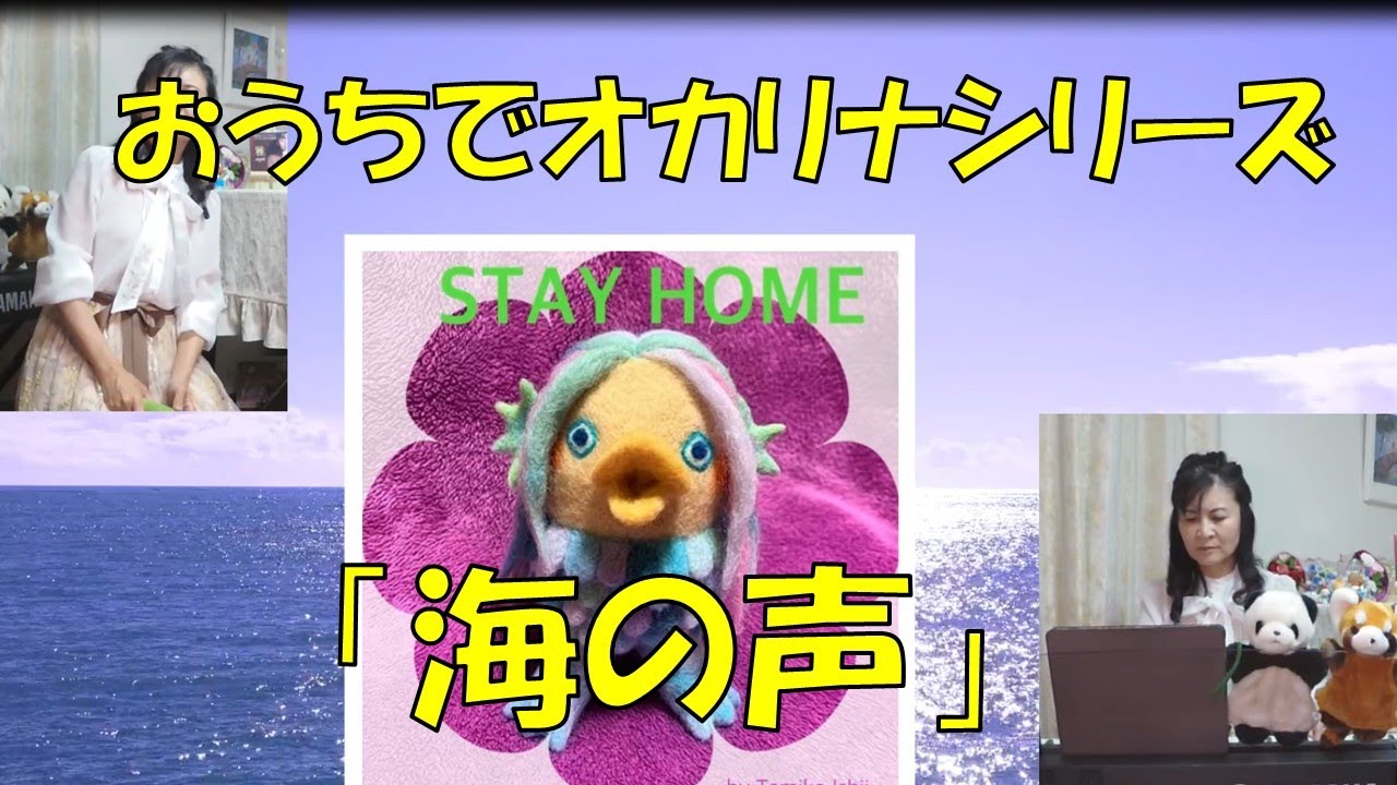 「海の声」浦島太郎