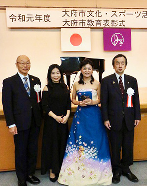 令和元年度大府市文化・スポーツ活動表彰